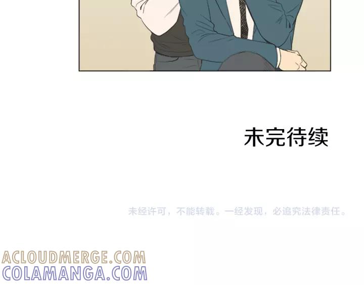 《不能恋爱的房间》第52话 生日快乐 第101页