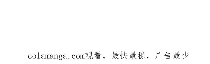 《不能恋爱的房间》第52话 生日快乐 第103页