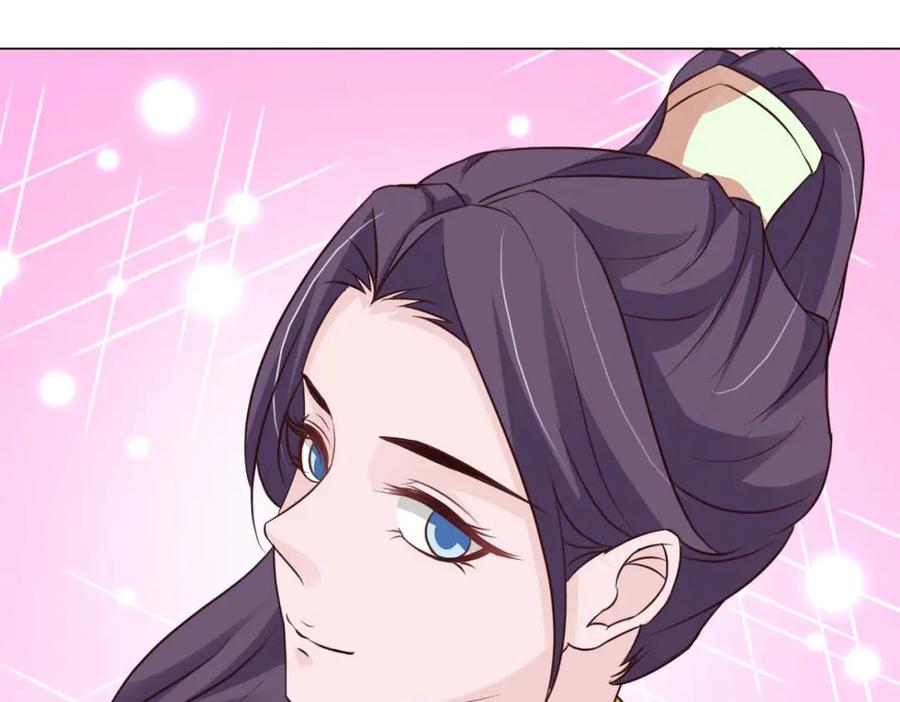 《王妃，王爷他不装了》第56话 第89页