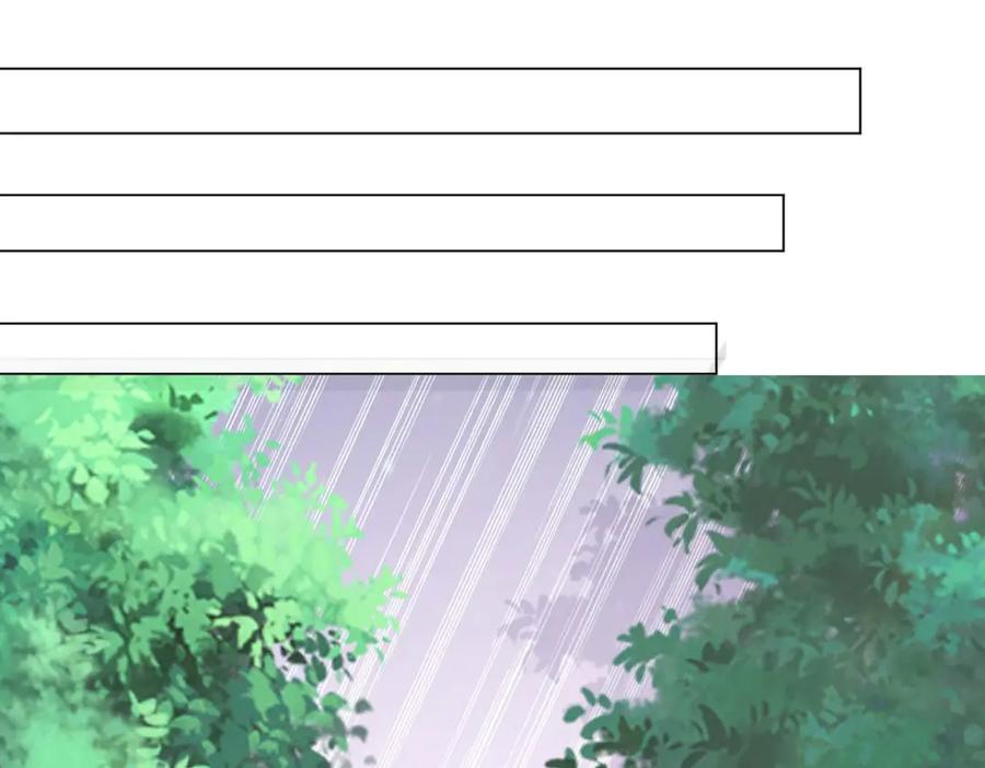 《王妃，王爷他不装了》第56话 第84页