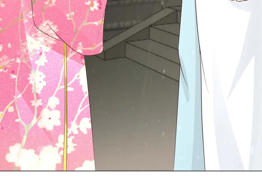 《王妃，王爷他不装了》第56话 第83页