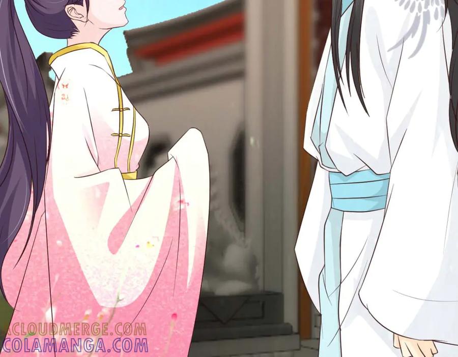 《王妃，王爷他不装了》第56话 第82页