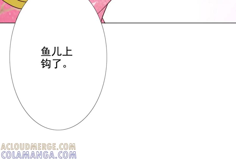 《王妃，王爷他不装了》第56话 第91页