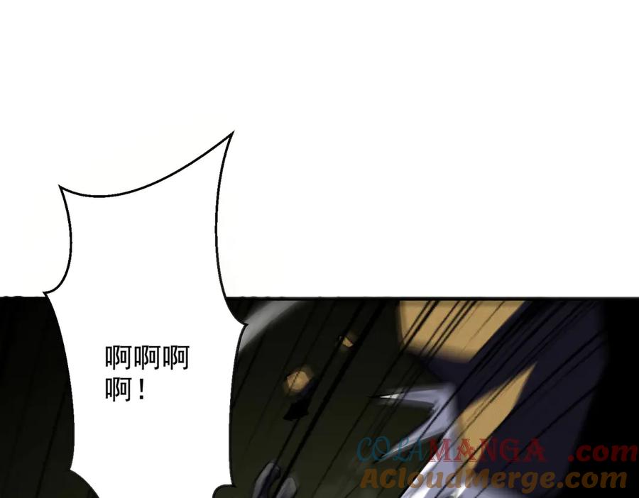 《我在末世给别人升级》第5话 石中折凳 第157页
