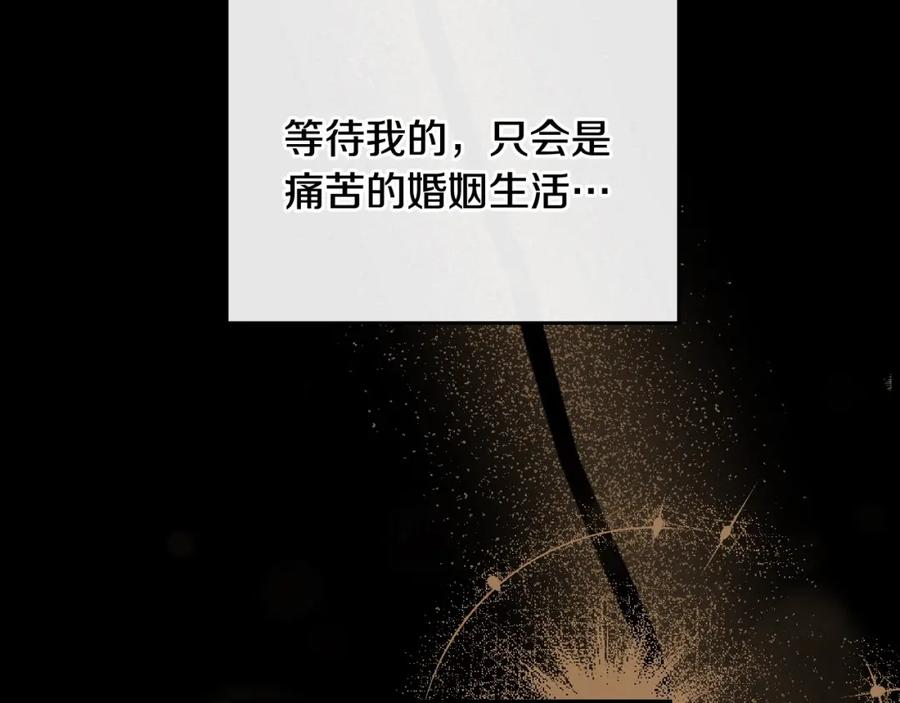 月光图书馆 - 第5话 改变命运从我做起 - 第60张图