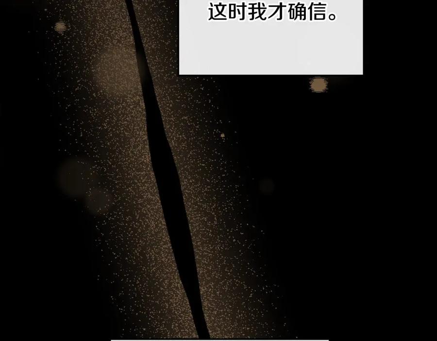 月光图书馆 - 第5话 改变命运从我做起 - 第59张图