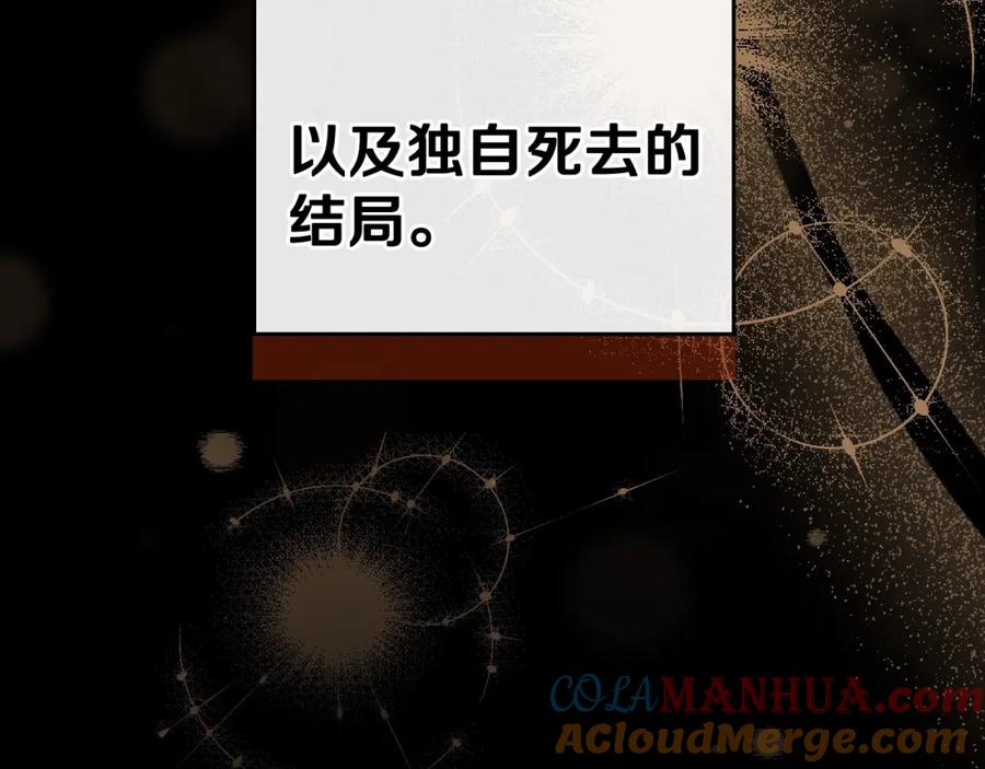 月光图书馆 - 第5话 改变命运从我做起 - 第61张图