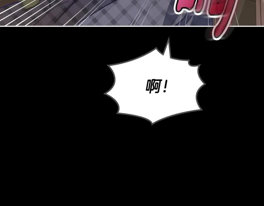 月光图书馆 - 第5话 改变命运从我做起 - 第54张图