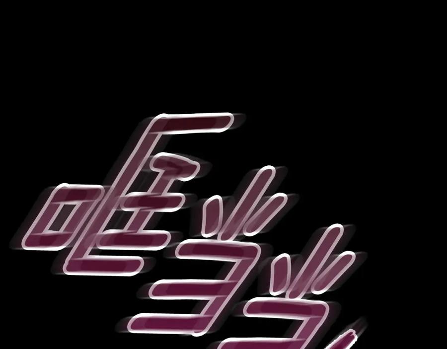 月光图书馆 - 第5话 改变命运从我做起 - 第55张图