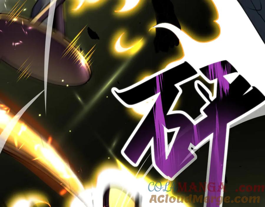 《我在末世给别人升级》第5话 石中折凳 第161页