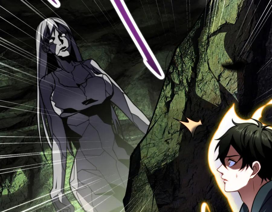 《我在末世给别人升级》第5话 石中折凳 第150页