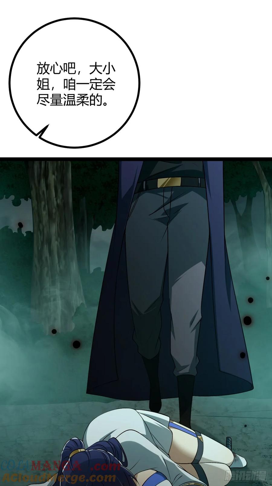 我在末世词条成神 - 005 都是狠人 - 第37张图