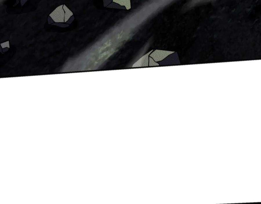 《我在末世给别人升级》第5话 石中折凳 第171页