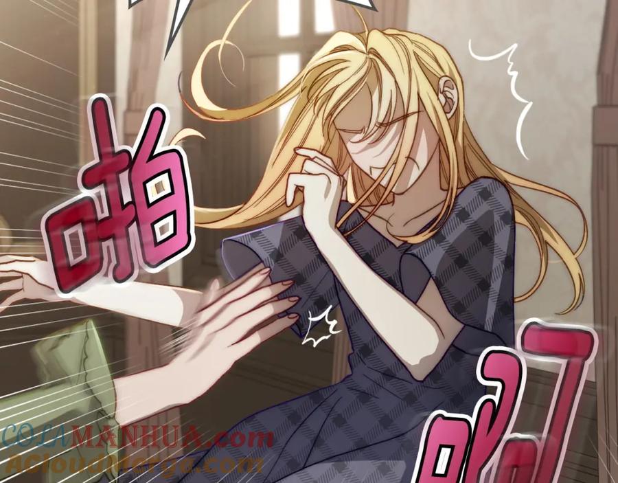 月光图书馆 - 第5话 改变命运从我做起 - 第53张图