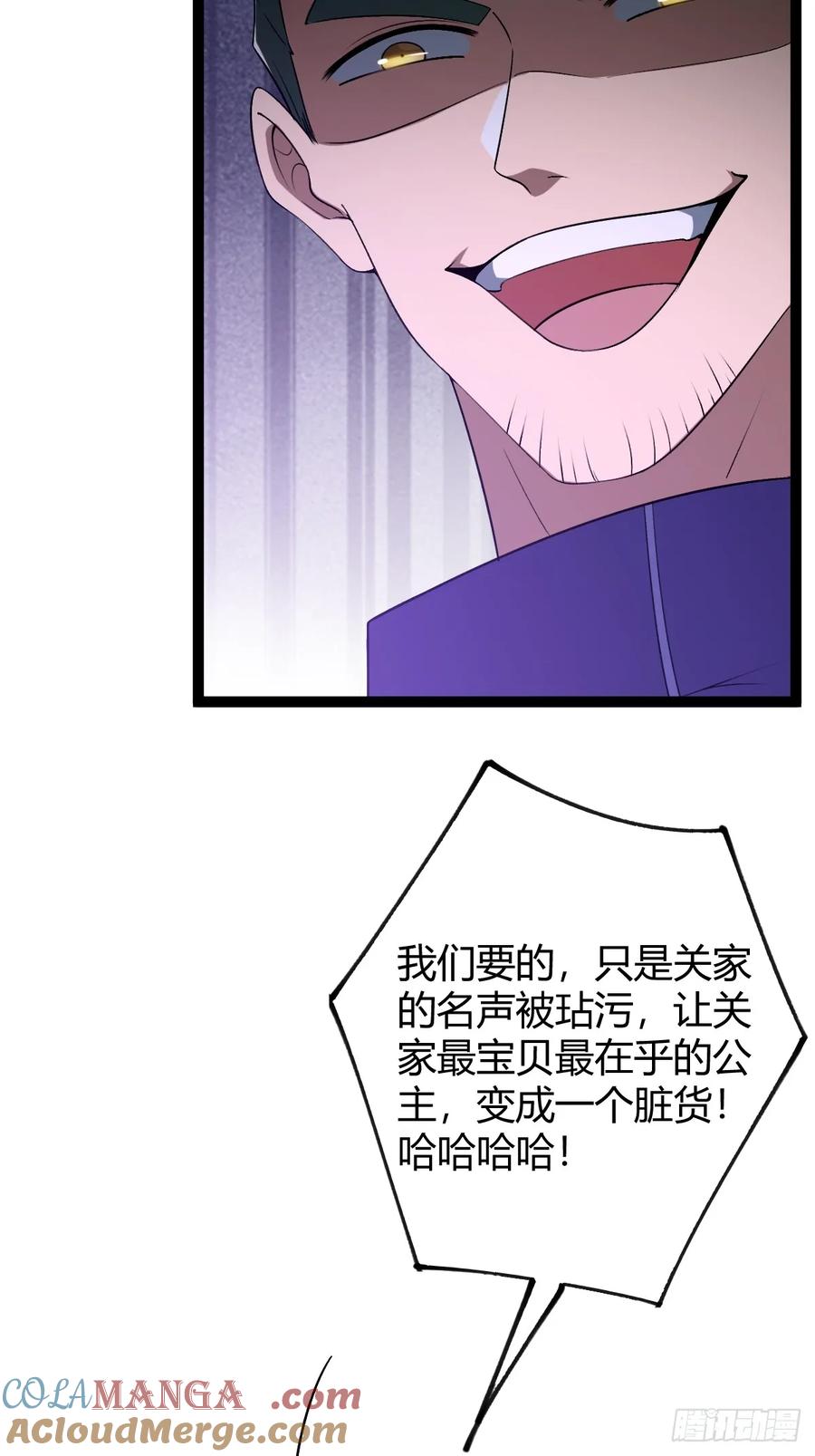 我在末世词条成神 - 005 都是狠人 - 第40张图