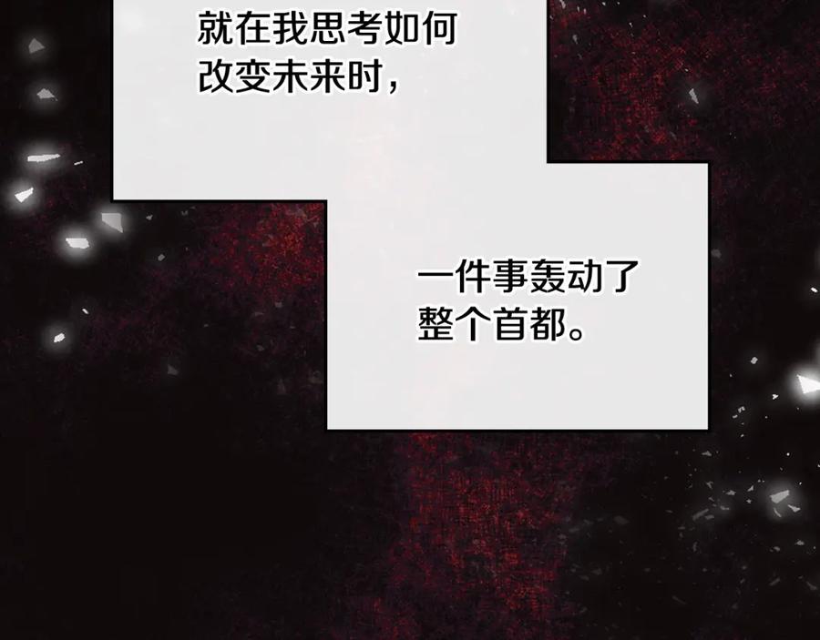 月光图书馆 - 第5话 改变命运从我做起 - 第64张图