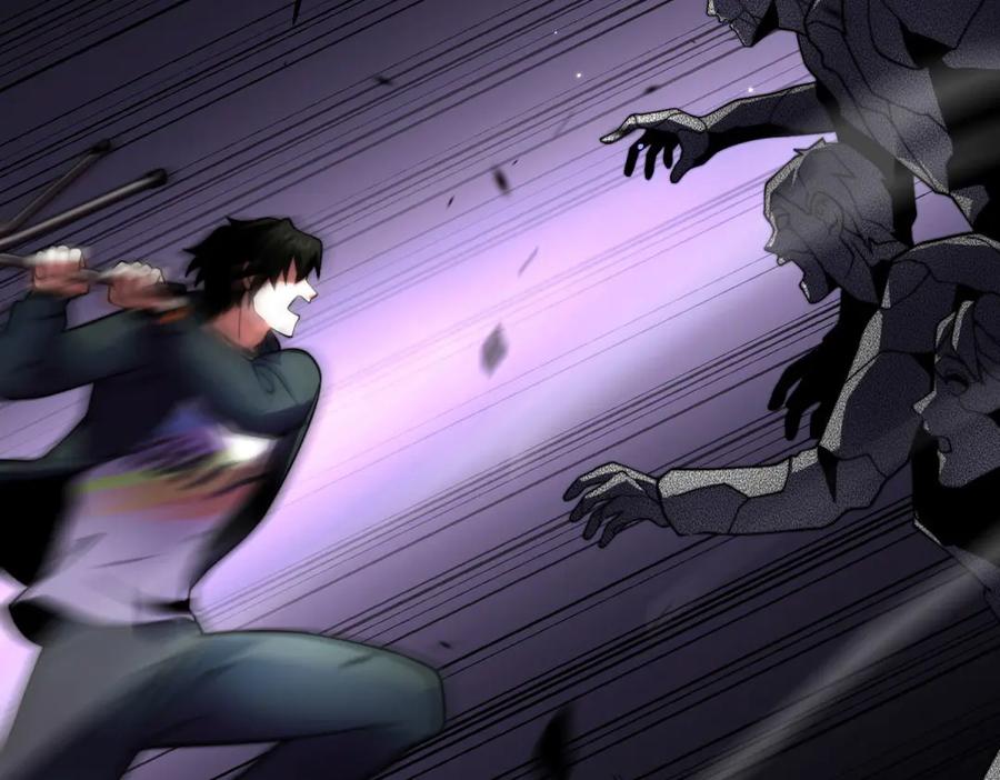 《我在末世给别人升级》第5话 石中折凳 第175页