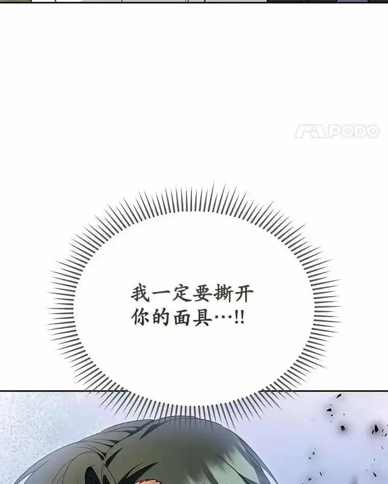 《你好？兽医先生！》61.我的哥哥（2） 第126页