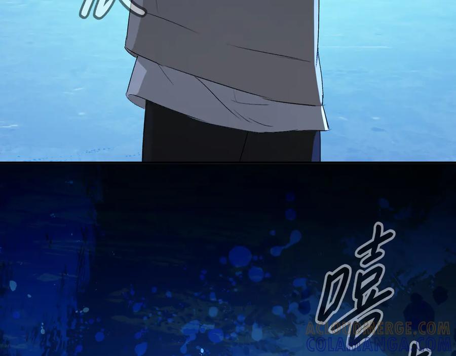 《恶之环》65-肉库月台篇 一静一动 第93页