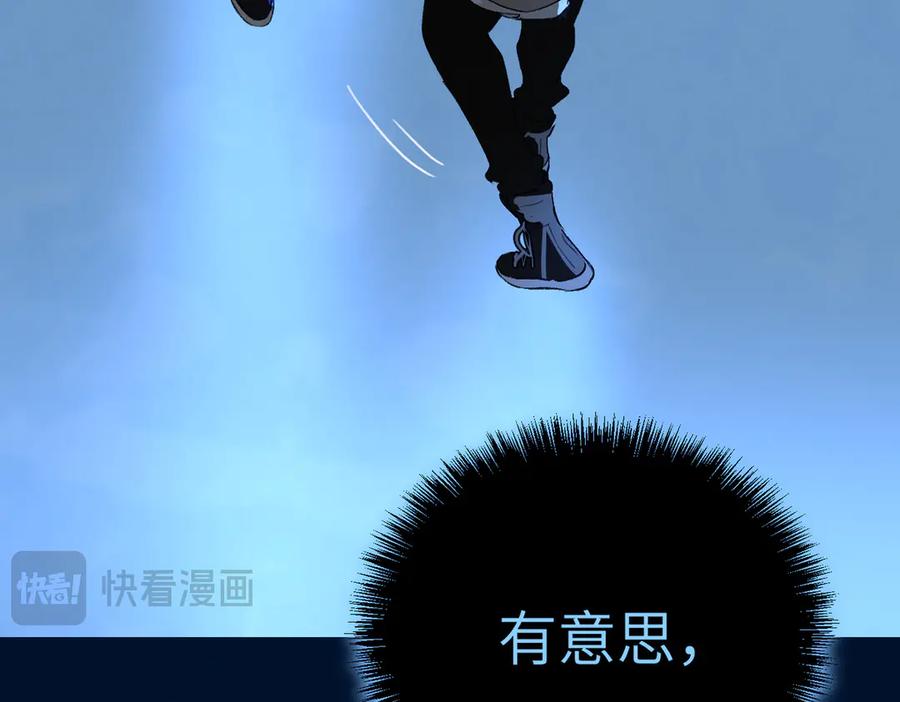 《恶之环》65-肉库月台篇 一静一动 第83页