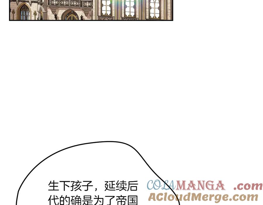 月光图书馆 - 第74话 结伴同行 - 第113张图