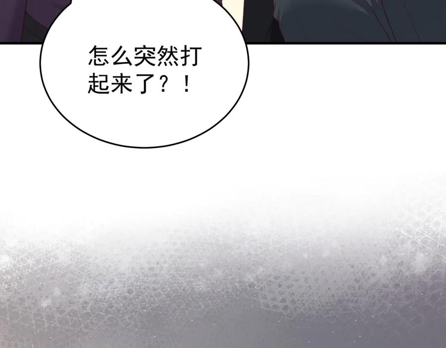 《会长的伪萌女友》第7话 困境突围 第148页