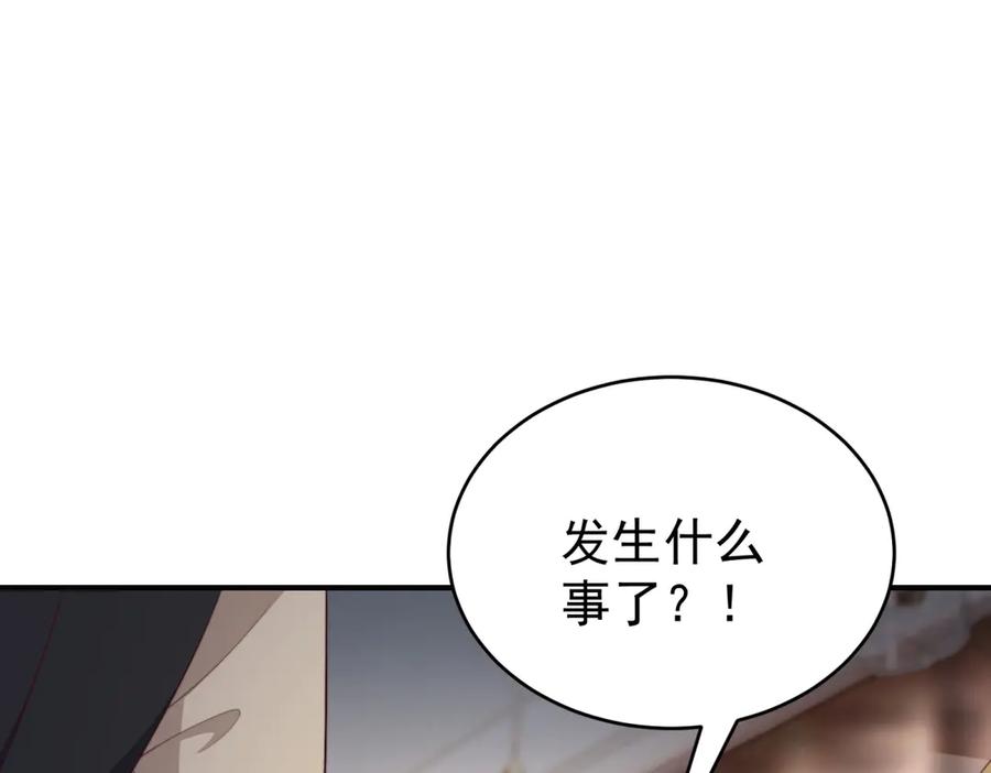 《会长的伪萌女友》第7话 困境突围 第146页