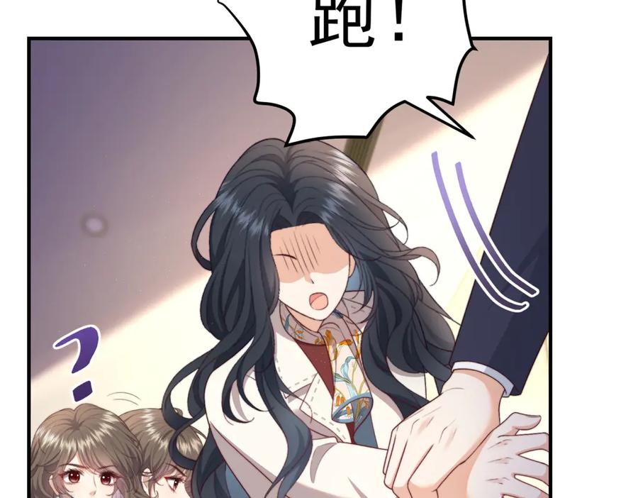 《会长的伪萌女友》第7话 困境突围 第144页