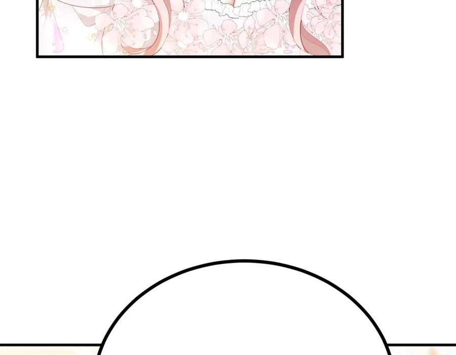 《公爵大人有隐疾》第7话 特殊魔力 第42页