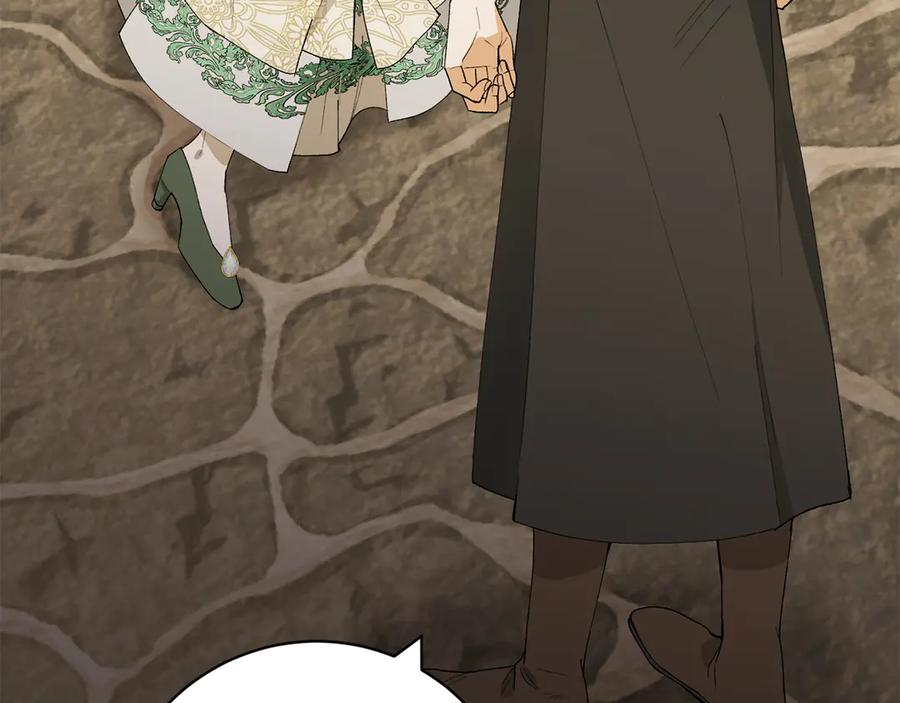 《和猛虎大人的恋爱旅行》第9话 金发女人 第139页