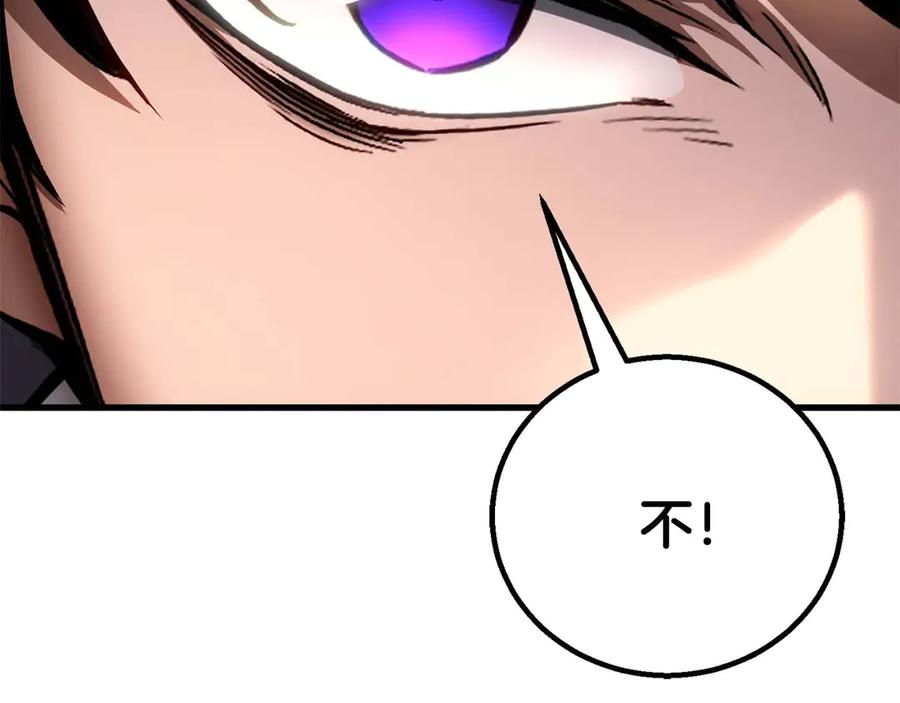 死灵法师：重生的我全技能精通 - 第84话 没落的“神”们 - 第128张图