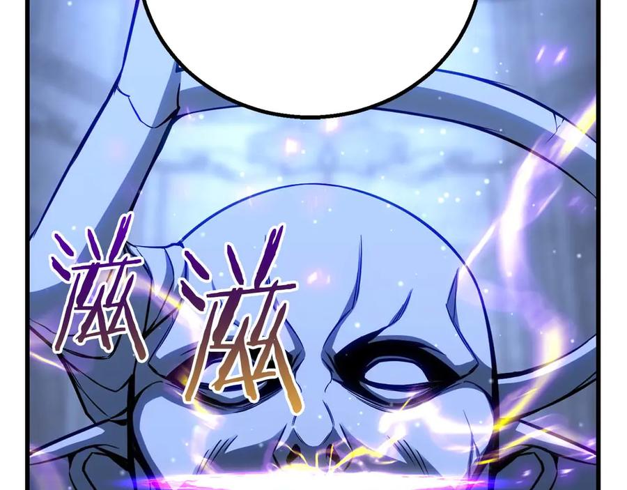 死灵法师：重生的我全技能精通 - 第84话 没落的“神”们 - 第135张图