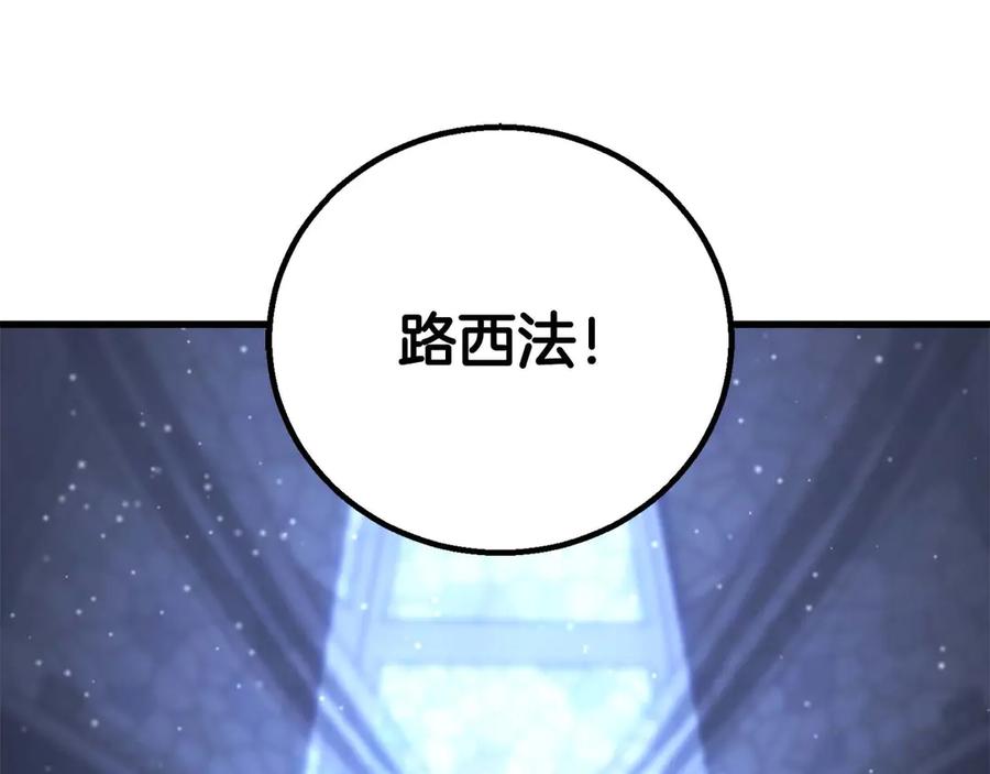 死灵法师：重生的我全技能精通 - 第84话 没落的“神”们 - 第130张图