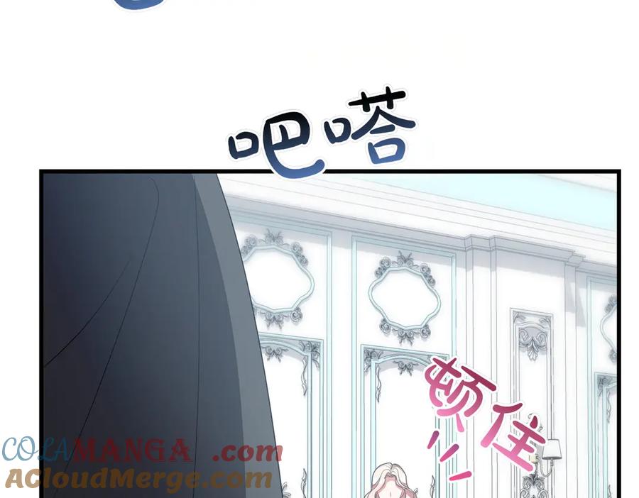 双胞胎姐姐的罢工宣言 第91话 当选神官 第169页