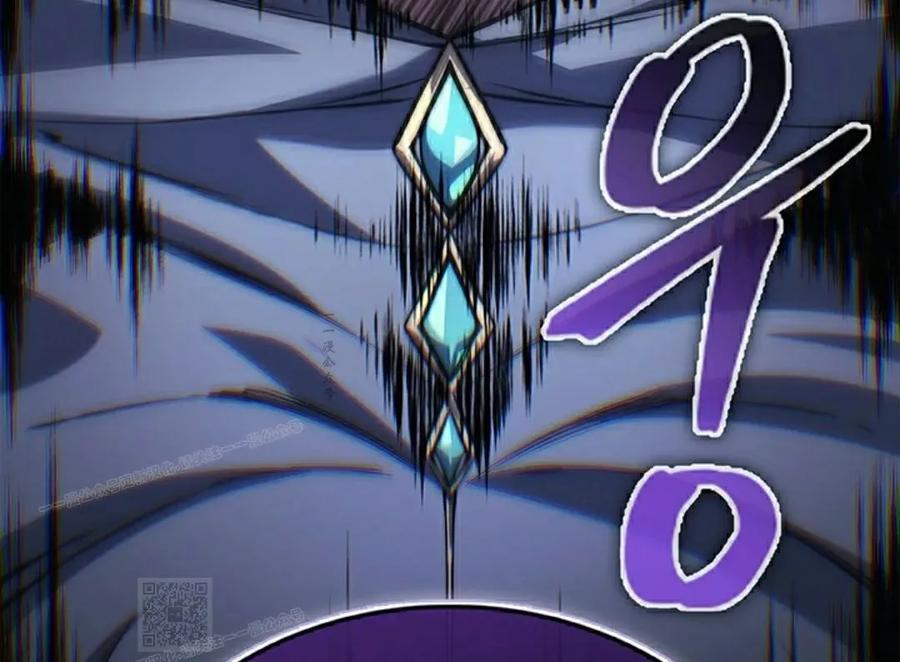 《毁灭级死亡骑士回归》第11集 第99页