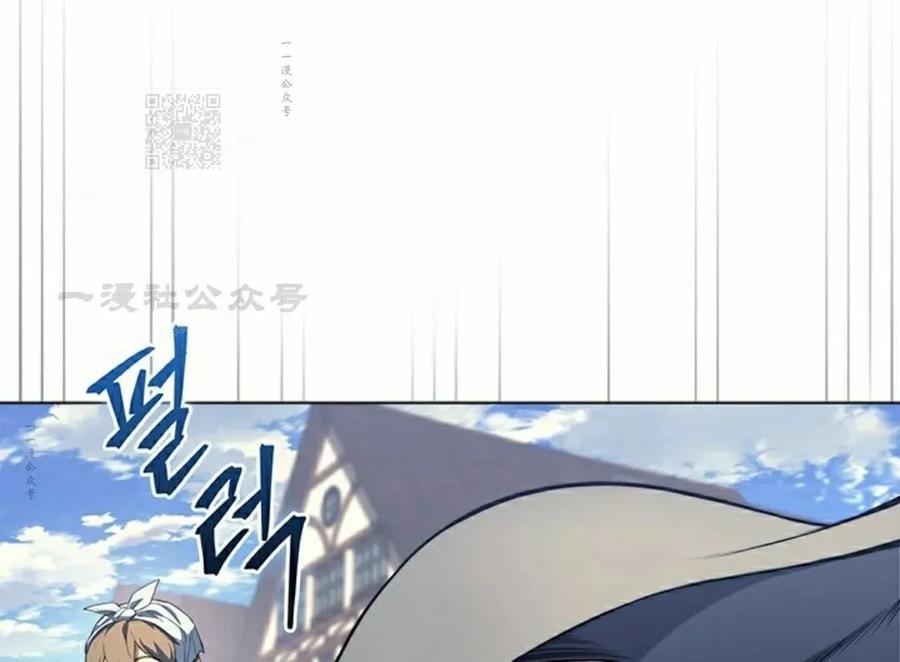 《毁灭级死亡骑士回归》第11集 第91页