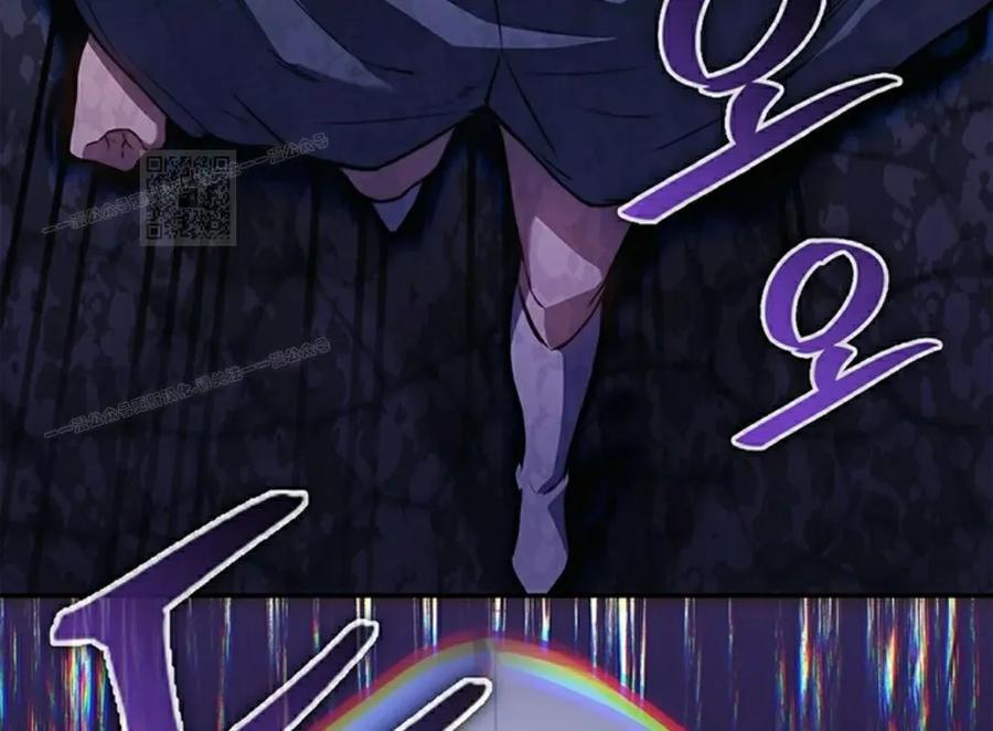 《毁灭级死亡骑士回归》第11集 第96页