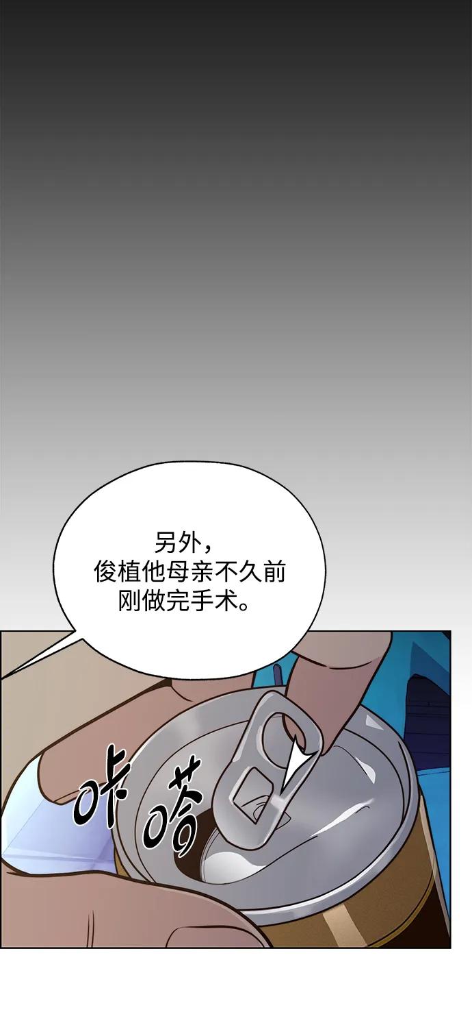 男子汉 - 第2季 第4话 - 第71张图
