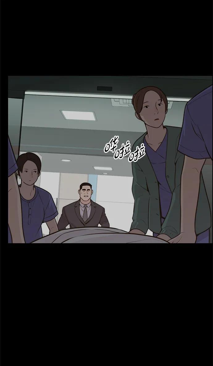 男子汉 - 第2季 第4话 - 第74张图