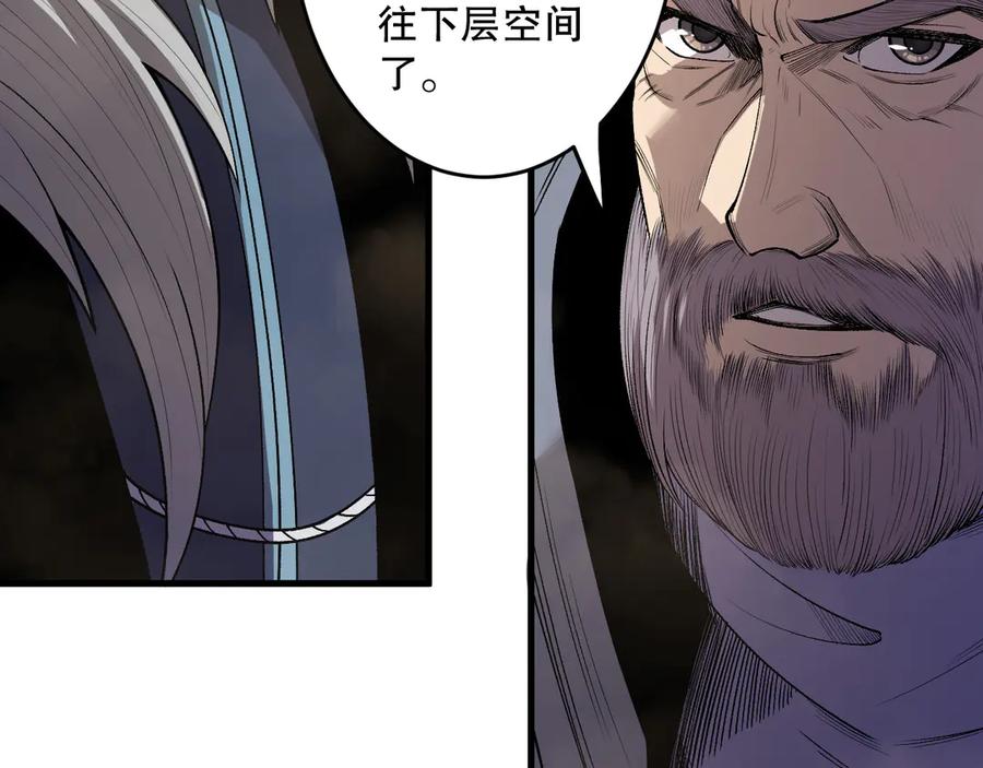 死灵法师！我即是天灾 第208话 万蛇巢穴 第80页