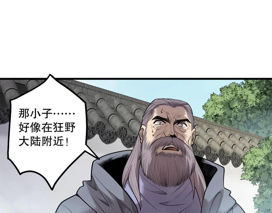 死灵法师！我即是天灾 第208话 万蛇巢穴 第72页