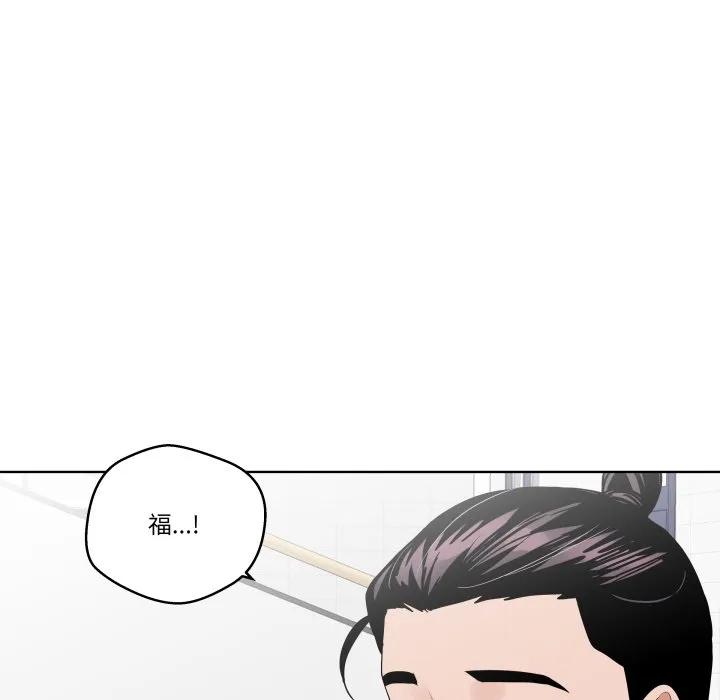 青鹤洞计划 31 第58页