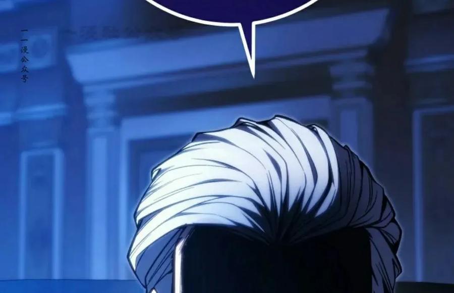 屠龙者回归 - 第48集 - 第86张图