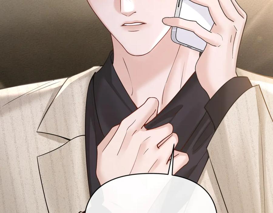 《情靡》第51话 一文不值 第99页