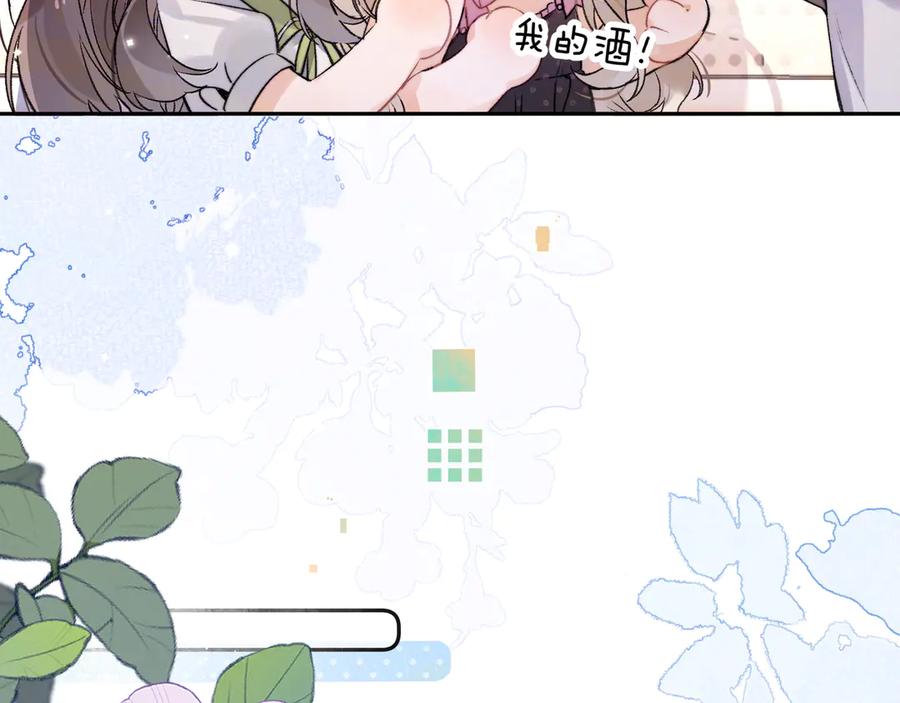 告白 第七十五话 在哪？ 第47页