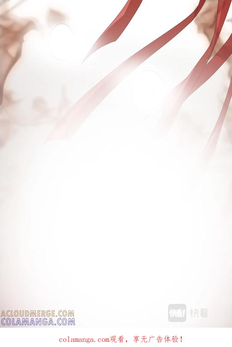 《我的师傅不是人》第四百一十六话 第8页