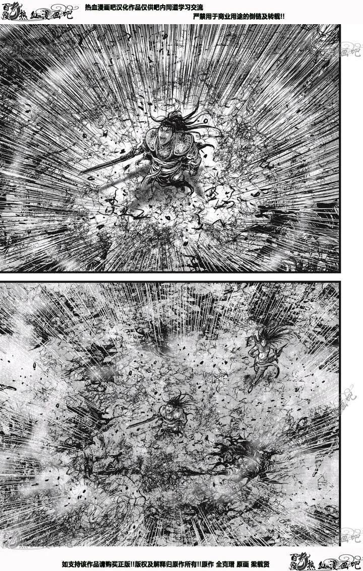 《热血江湖》第531话 第26页