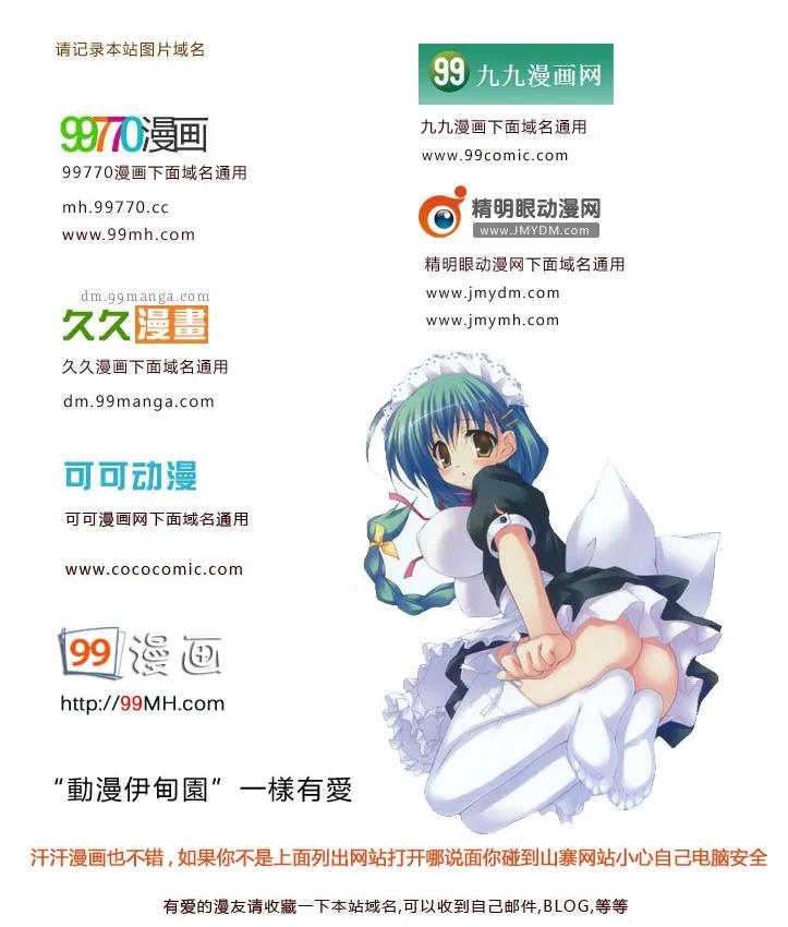 达尔文游戏 9 game 09 第10页