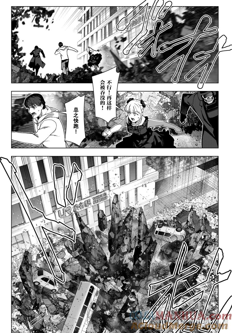 达尔文游戏 120 game 120 第43页