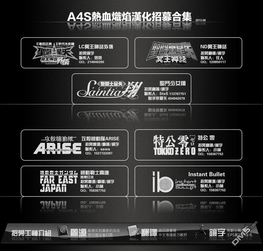达尔文游戏 18 game 18 第44页